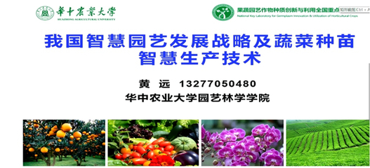 西藏農牧學院與本地合作社共推農業園藝服務新模式