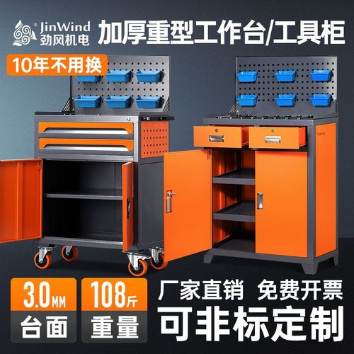 工業(yè)級(jí)重型工具柜 數(shù)控機(jī)床車間的高效收納解決方案
